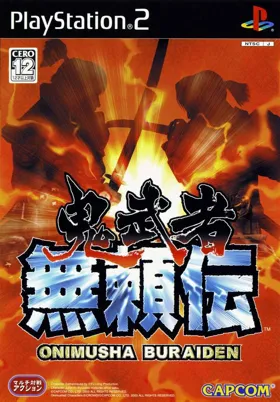 Onimusha Buraiden (Japan) box cover front